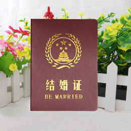 DIY结婚证书套装礼盒